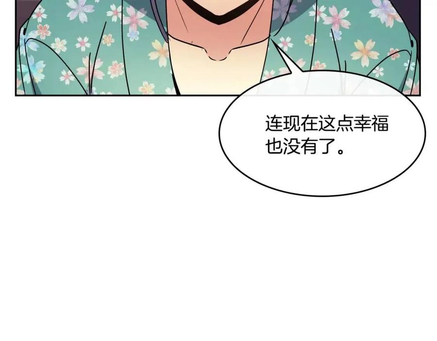 第94话 失踪(1/3)-第95话