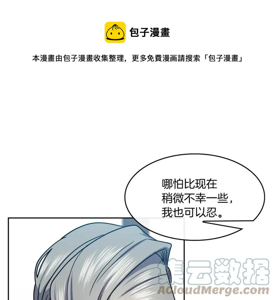 第94话 失踪(1/3)-第95话