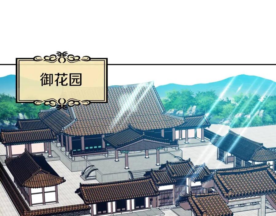 第94话 失踪(1/3)-第95话