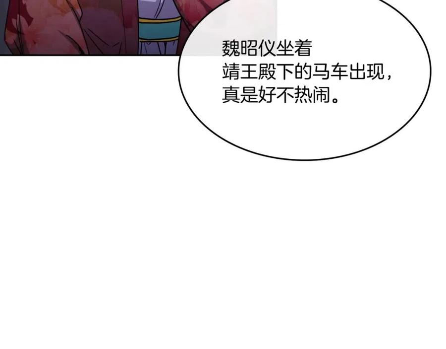第94话 失踪(1/3)-第95话