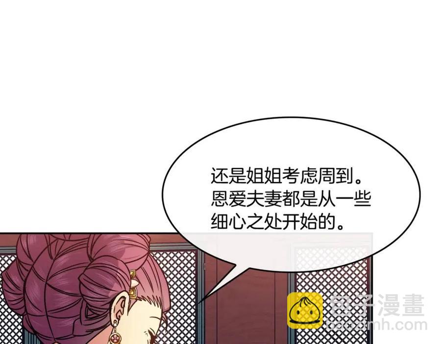 第94话 失踪(1/3)-第95话