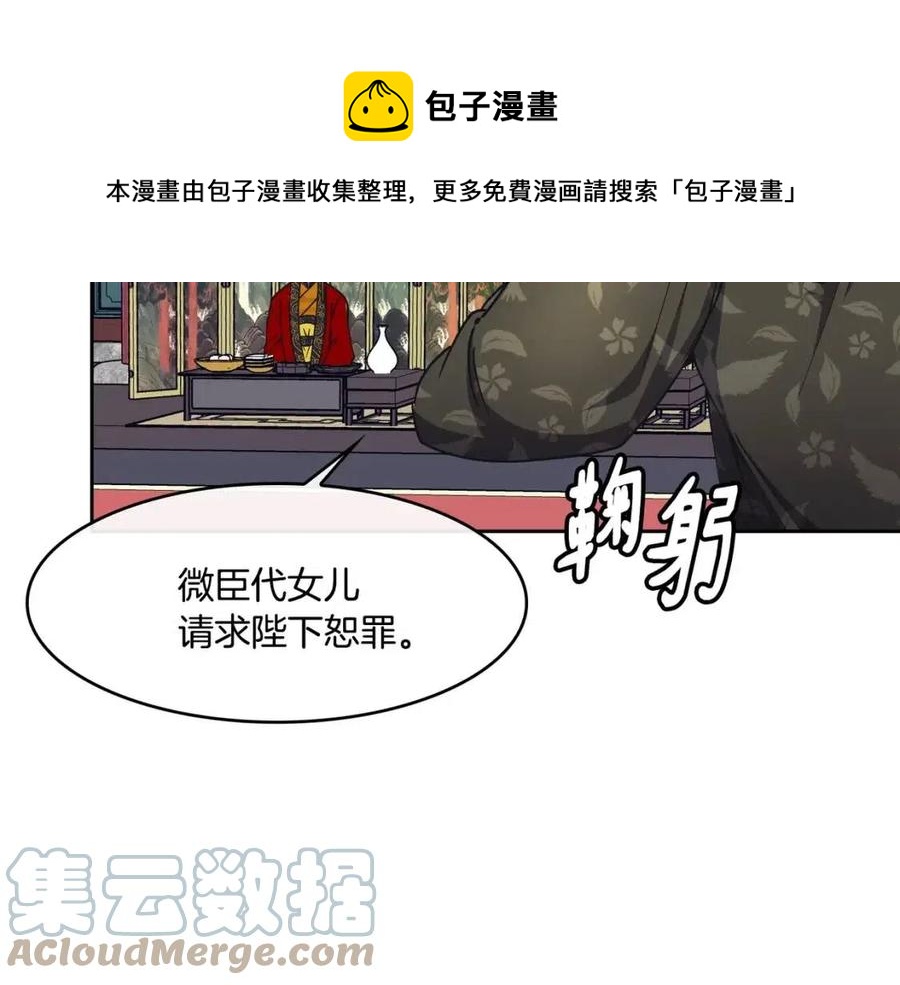 第94话 失踪(1/3)-第95话