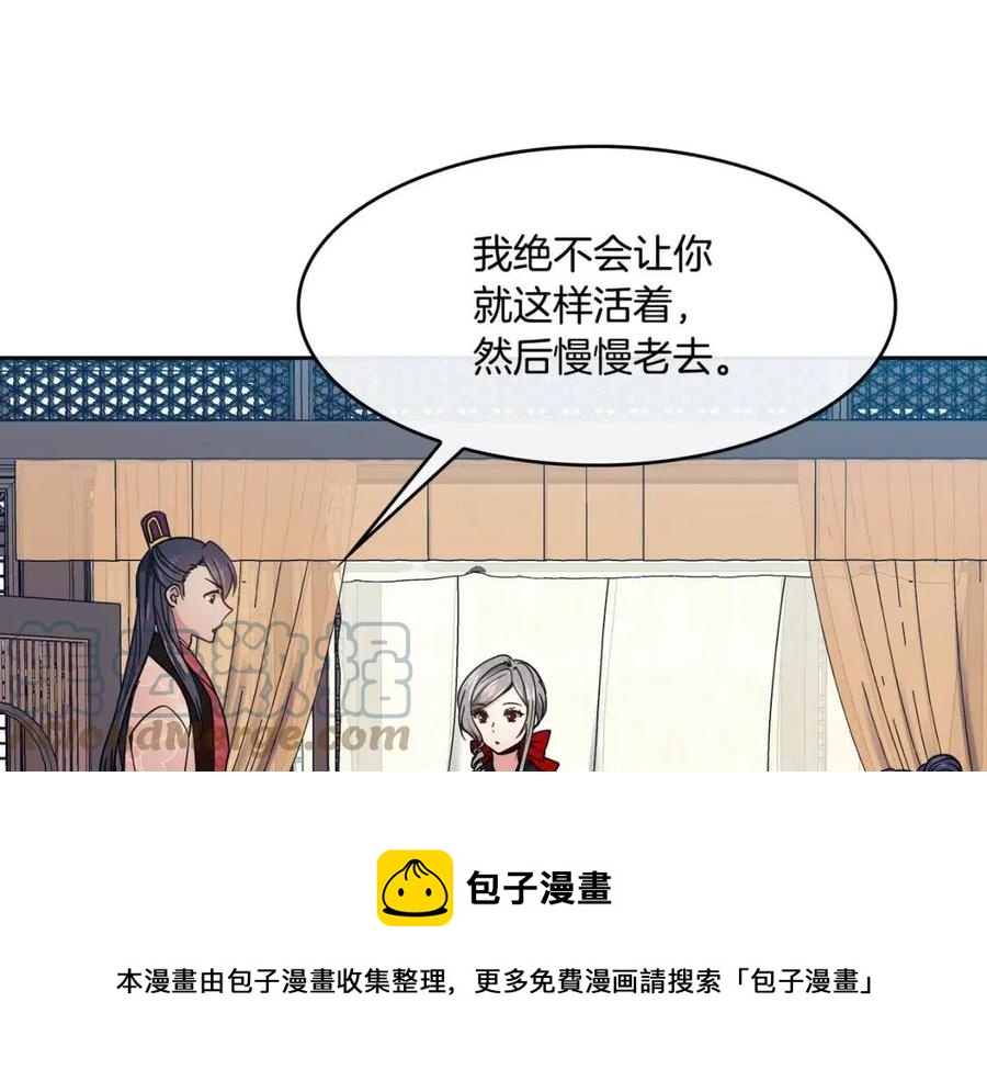第94话 失踪(1/3)-第95话