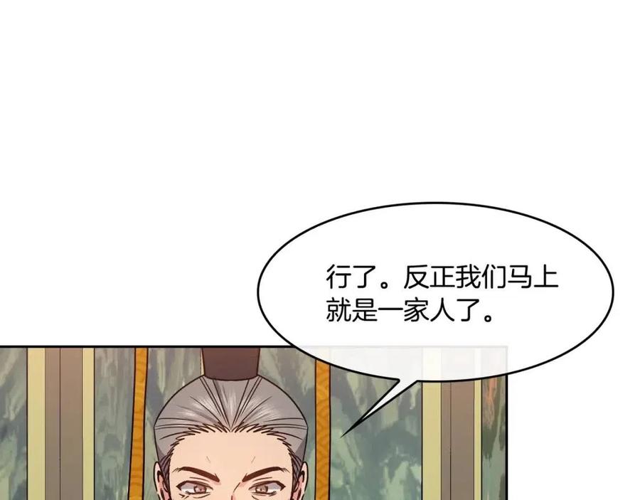 第94话 失踪(1/3)-第95话