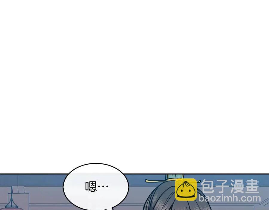 第98话 当街救人(1/4)-第99话