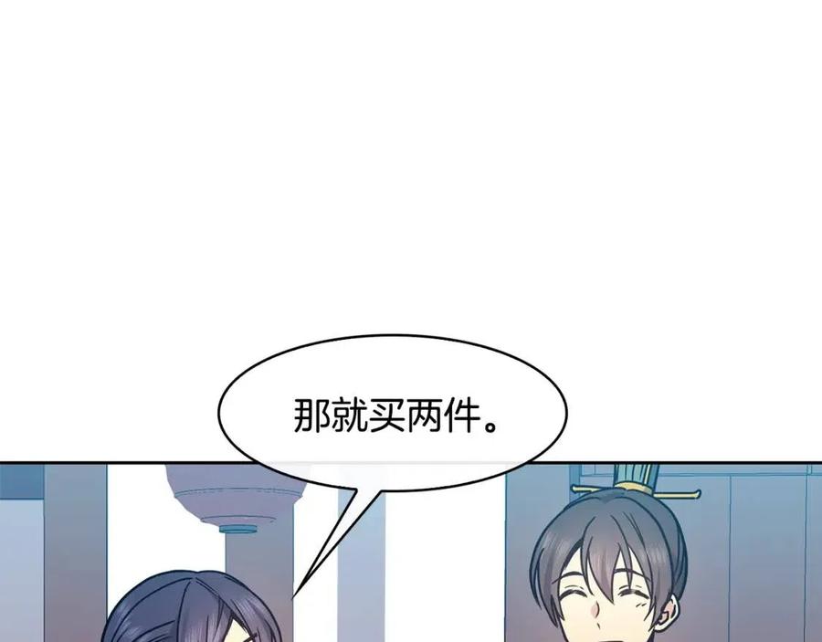 第98话 当街救人(1/4)-第99话