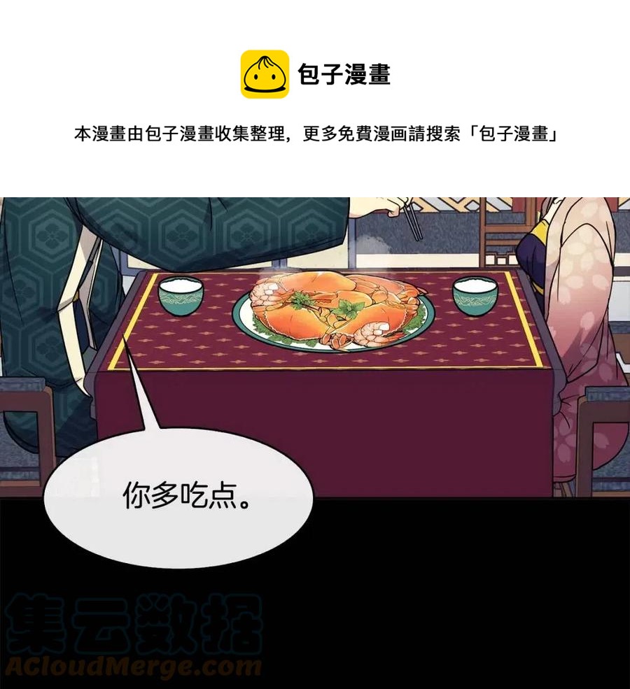 第98话 当街救人(1/4)-第99话