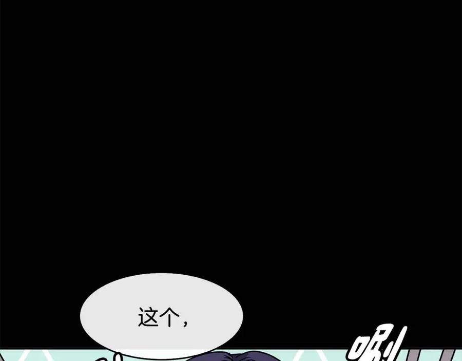 第98话 当街救人(1/4)-第99话