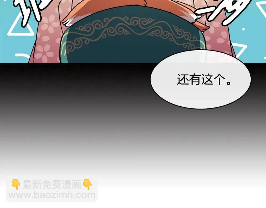 第98话 当街救人(1/4)-第99话