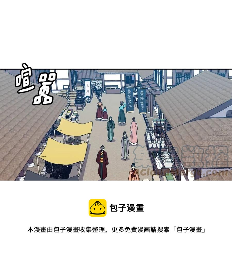第98话 当街救人(1/4)-第99话