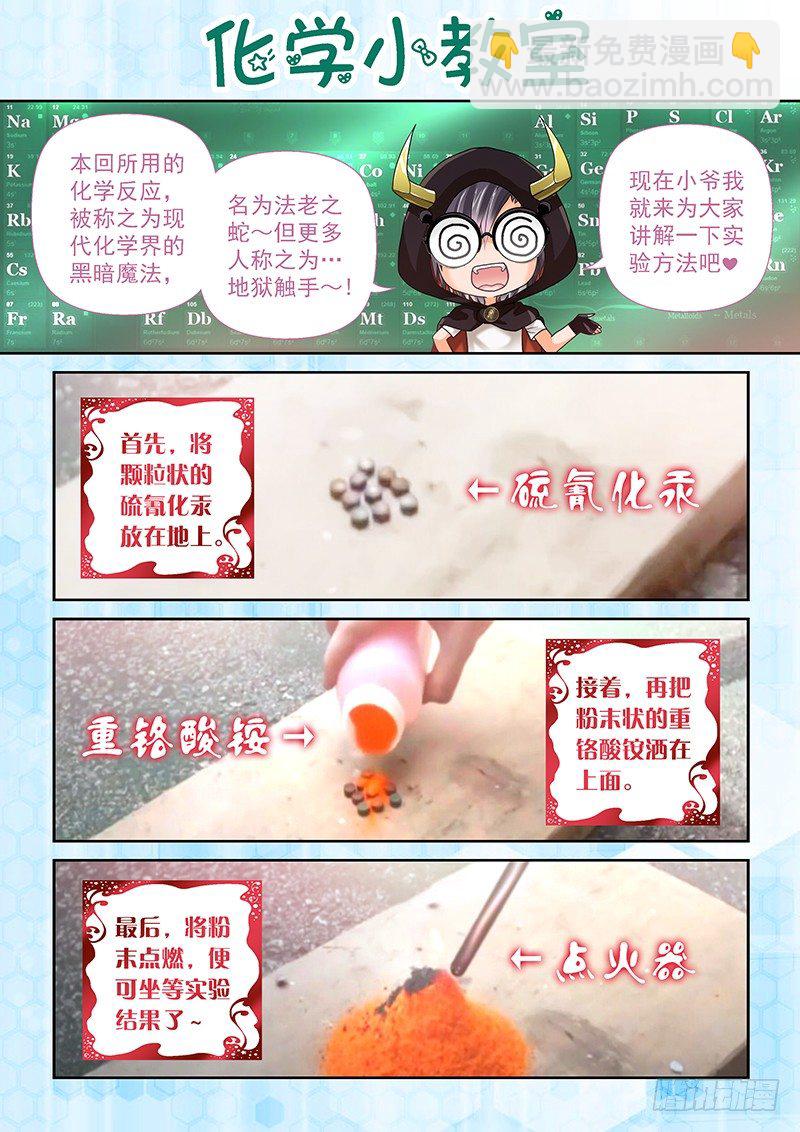 001 我穿越了？-第1话