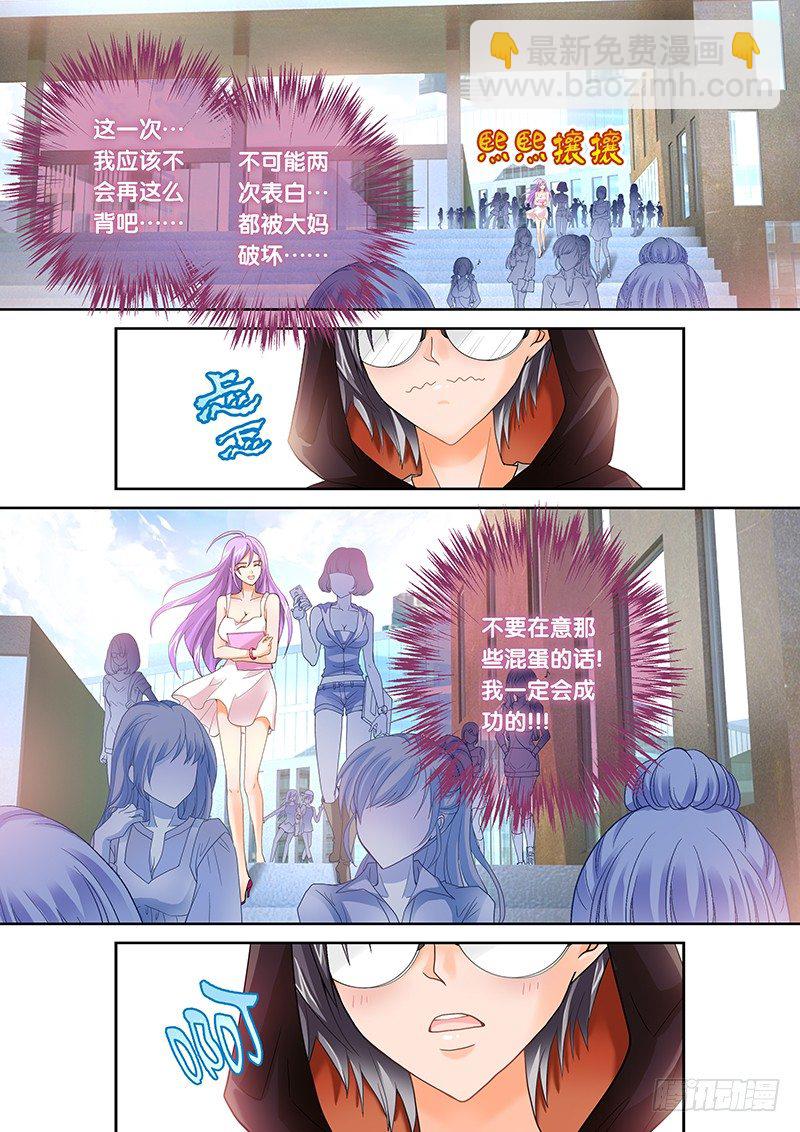 001 我穿越了？-第1话