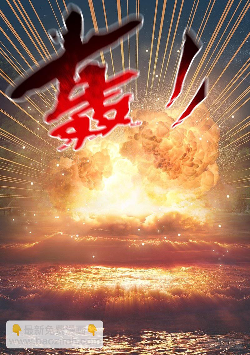 011 面粉爆炸-第11话