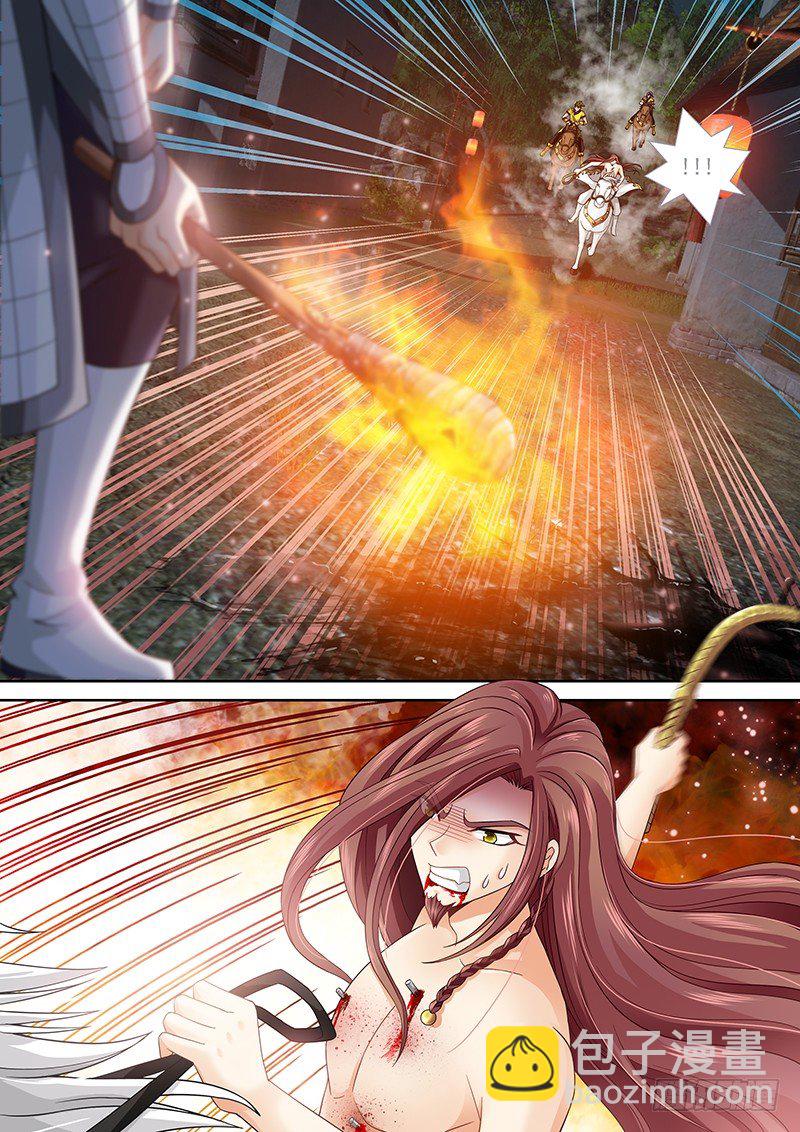 011 面粉爆炸-第11话