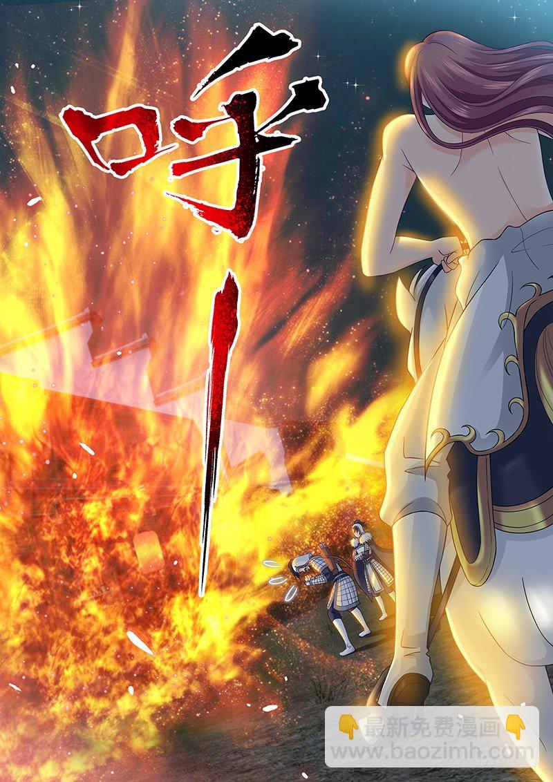 011 面粉爆炸-第11话
