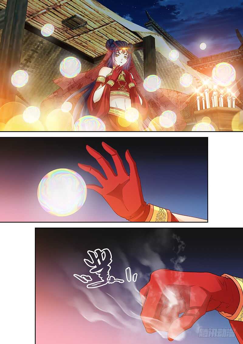 104 幻术魔球-第107话