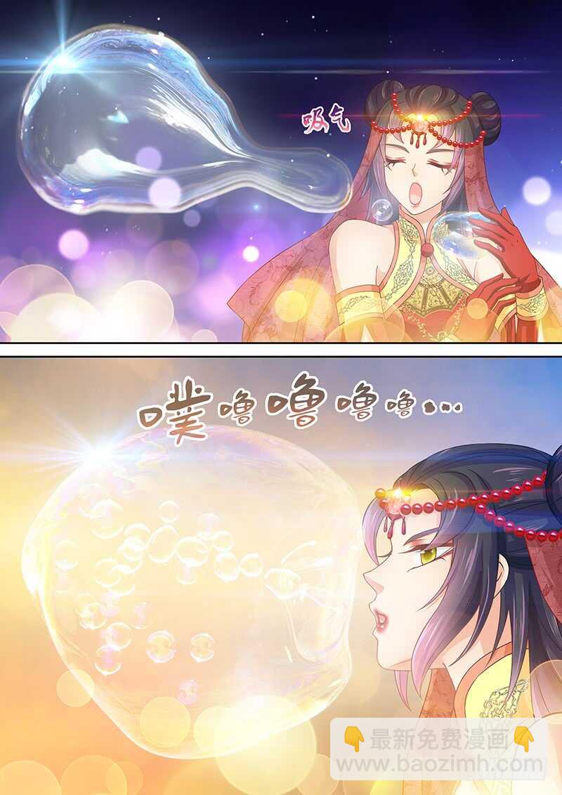 104 幻术魔球-第107话