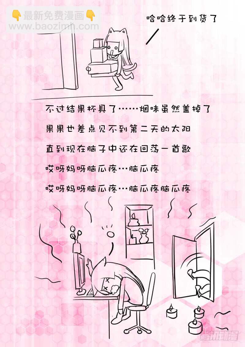 106 以身相许-第109话