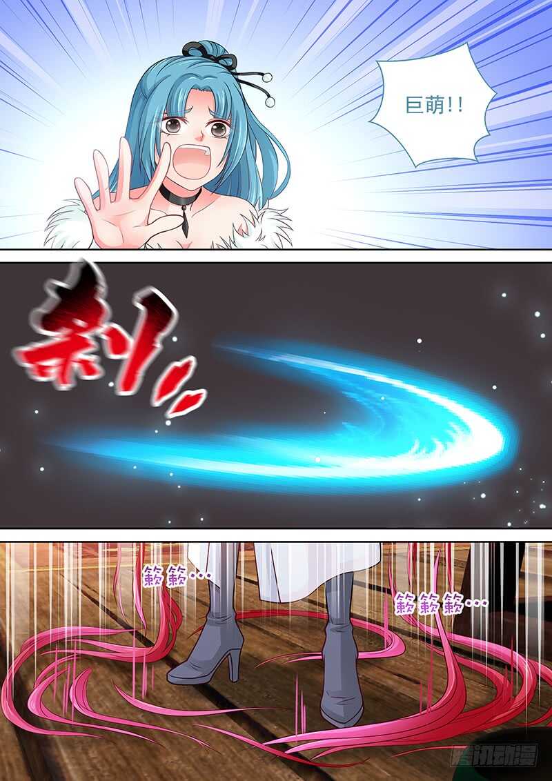 110 连环计-第113话