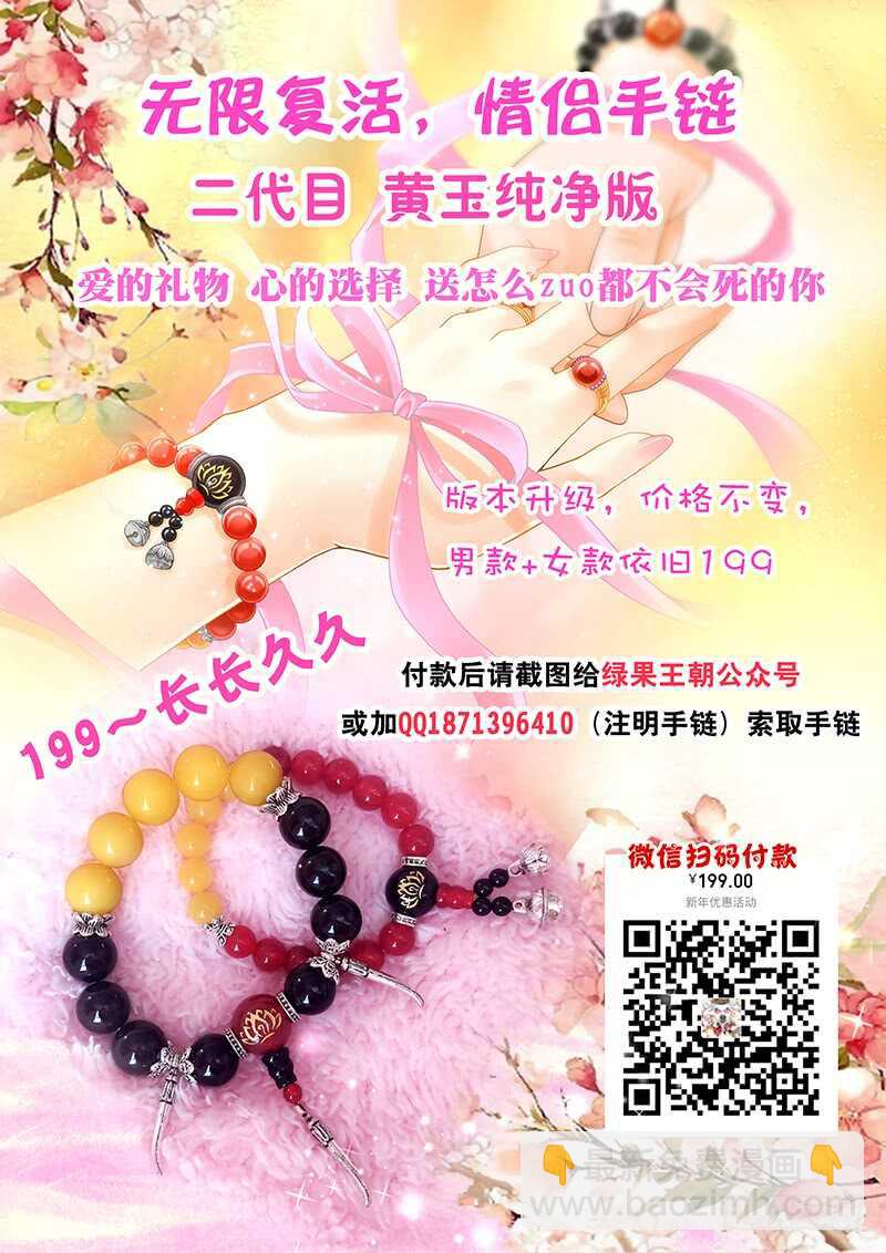 116 保护皇上-第119话
