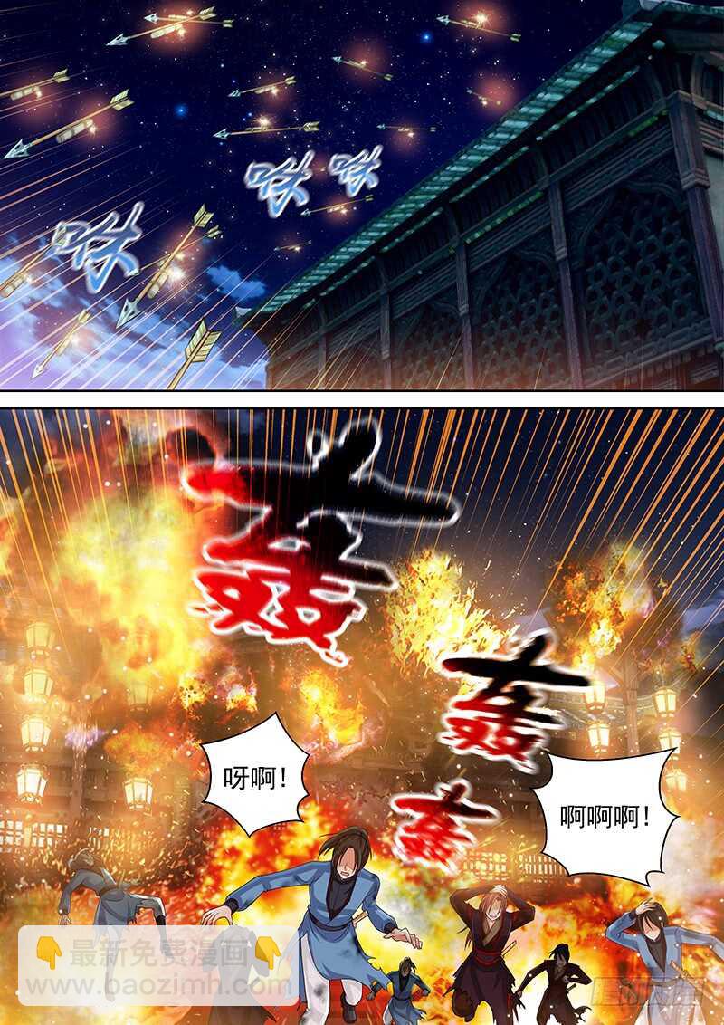 120 皇上呢？-第123话