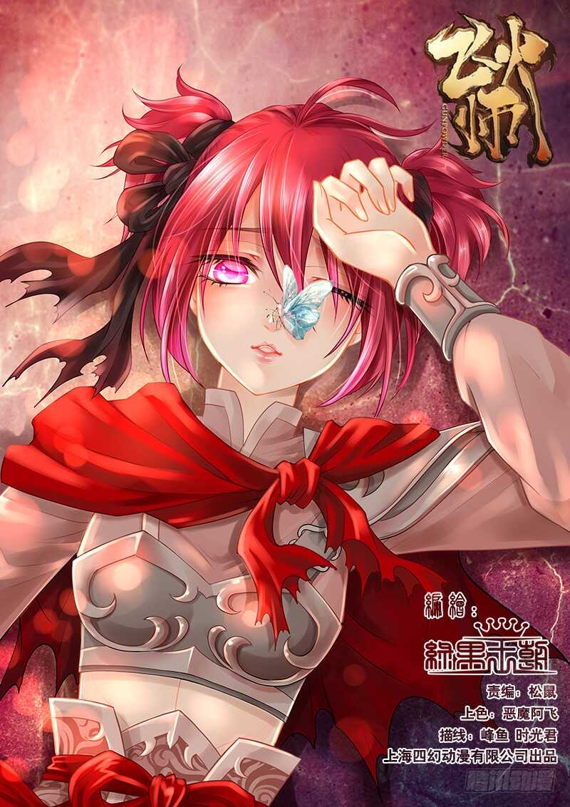 122 他还活着-第125话