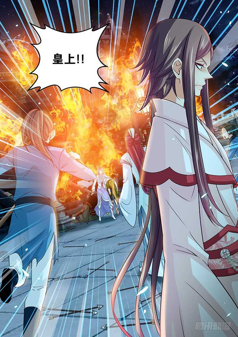 122 他还活着-第125话