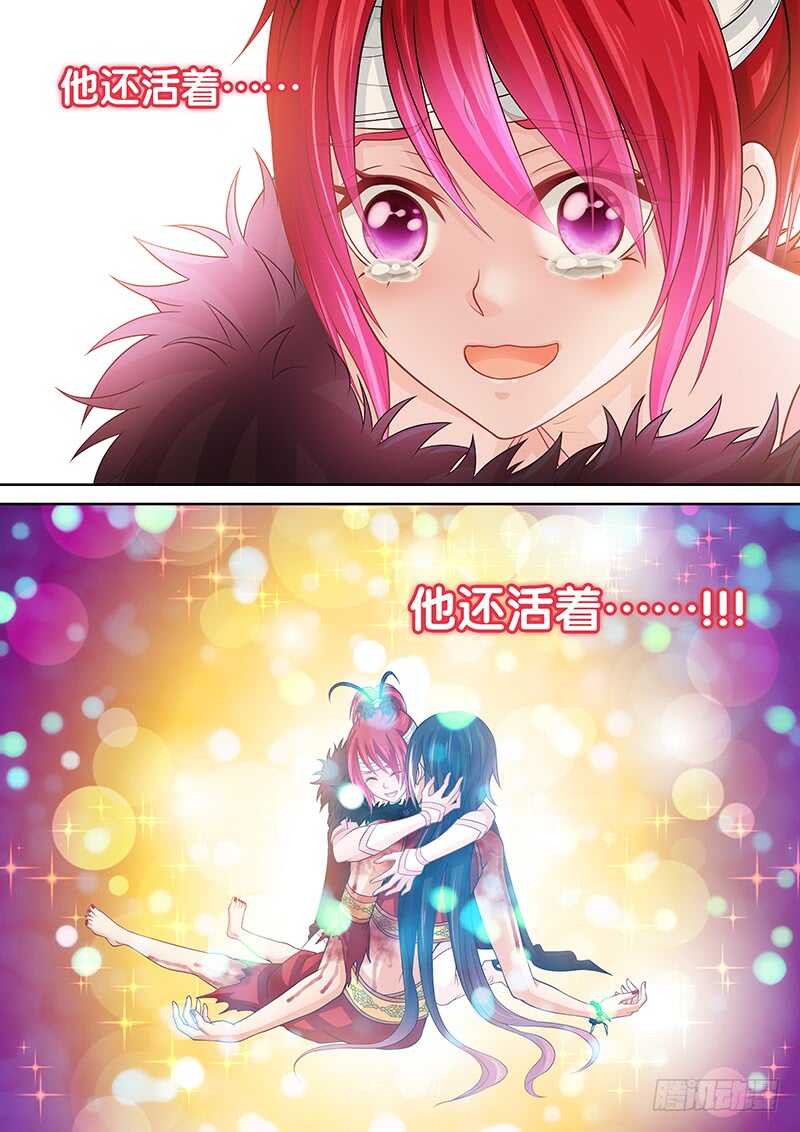 122 他还活着-第125话