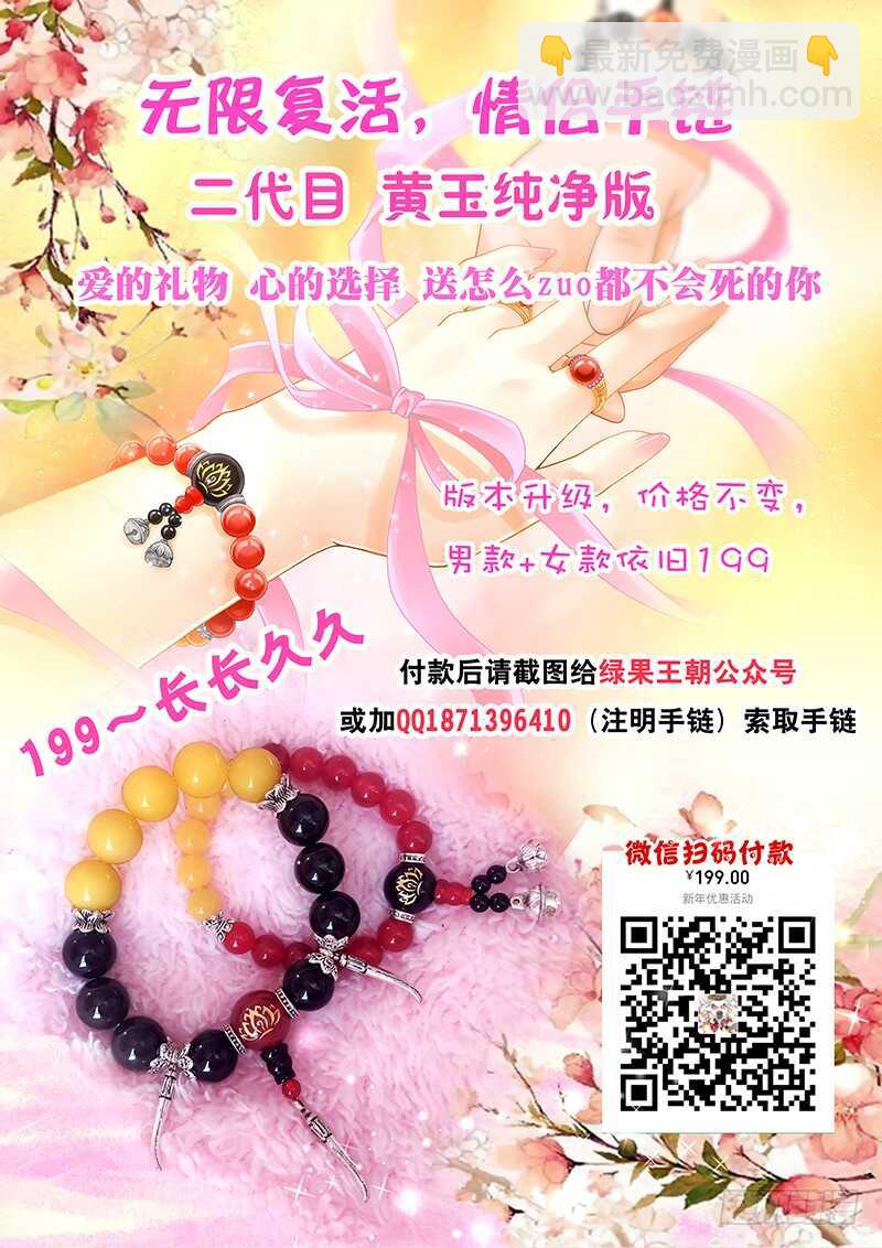 124 我是你的小白莲-第127话