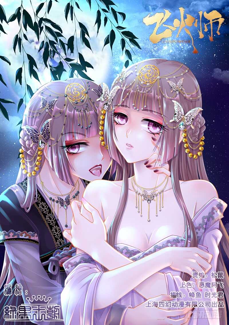 128 追！-第131话