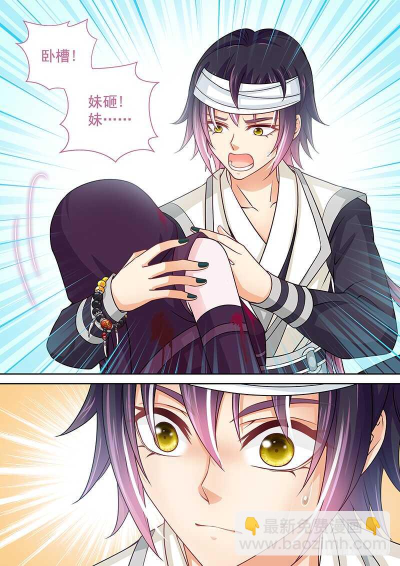 128 追！-第131话