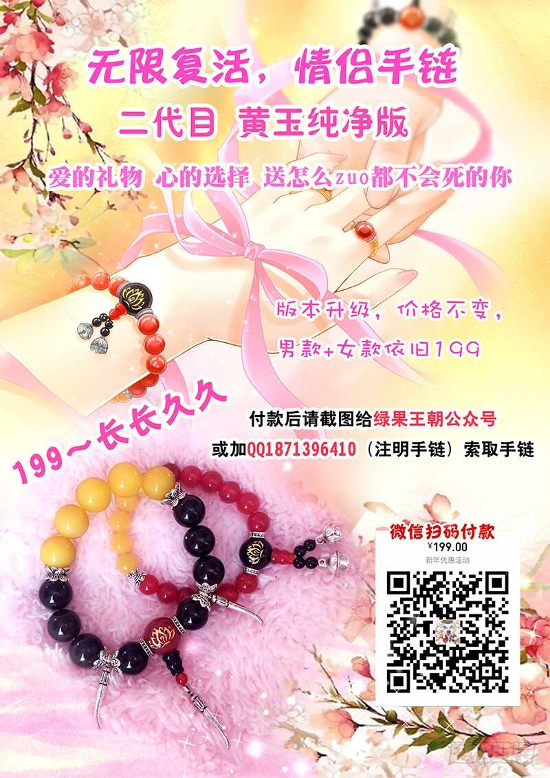 128 追！-第131话