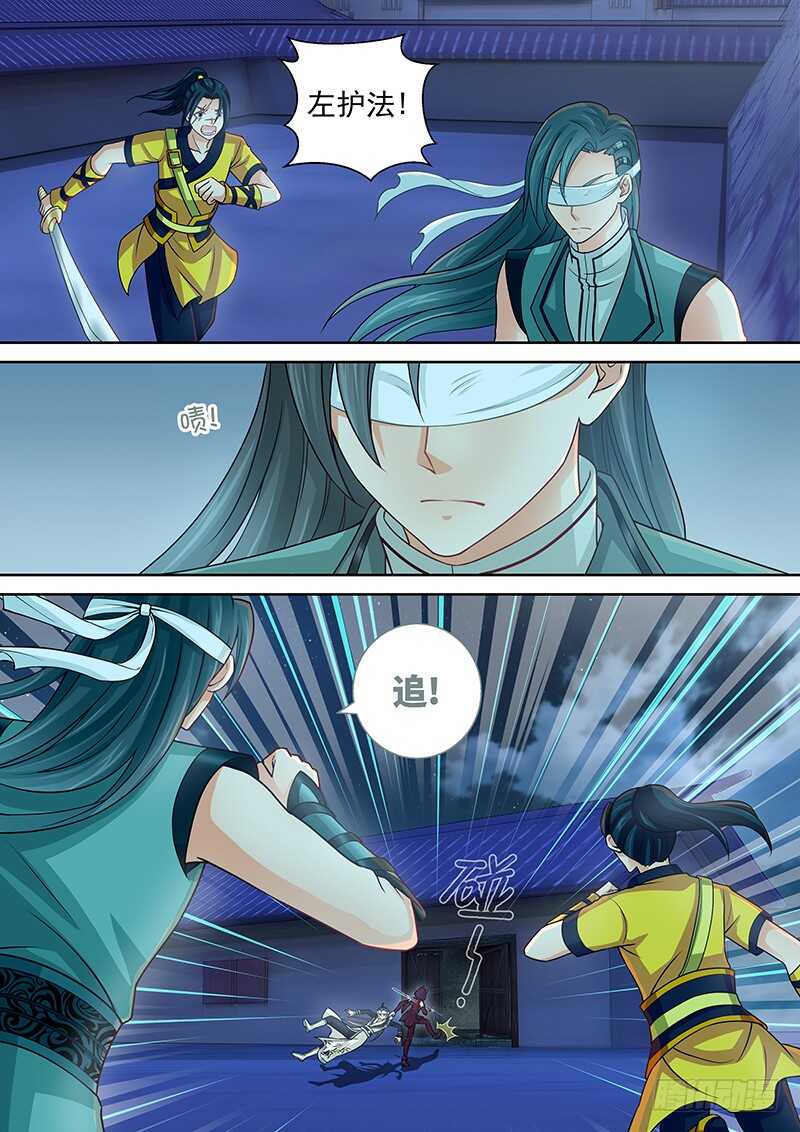 128 追！-第131话
