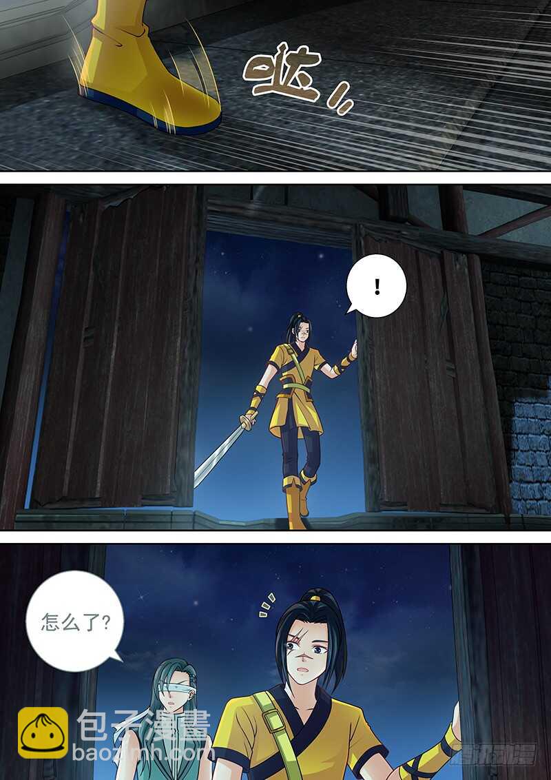 128 追！-第131话