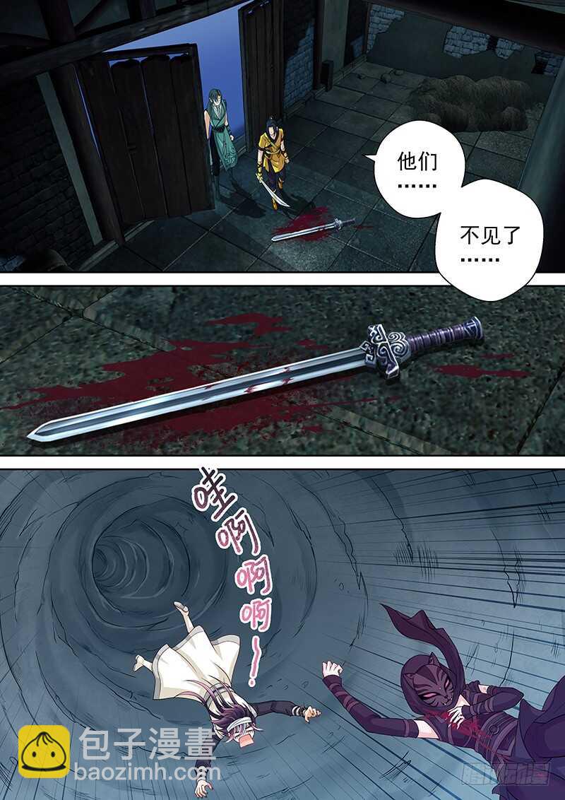 128 追！-第131话