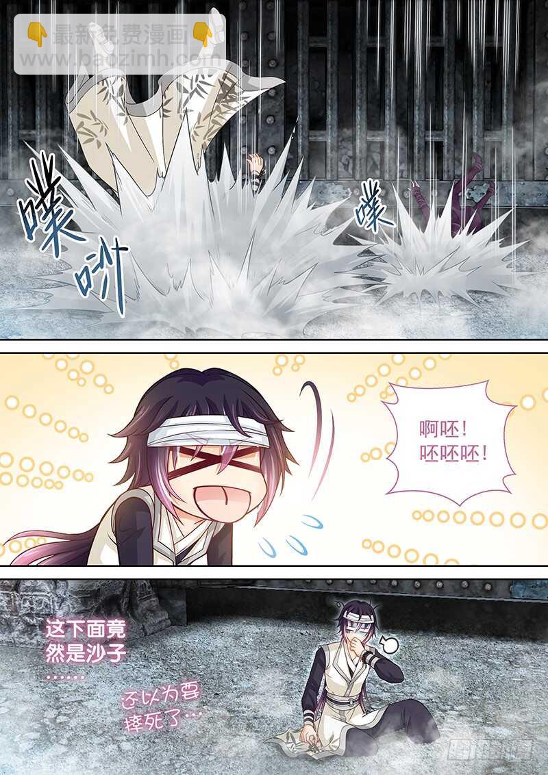 128 追！-第131话