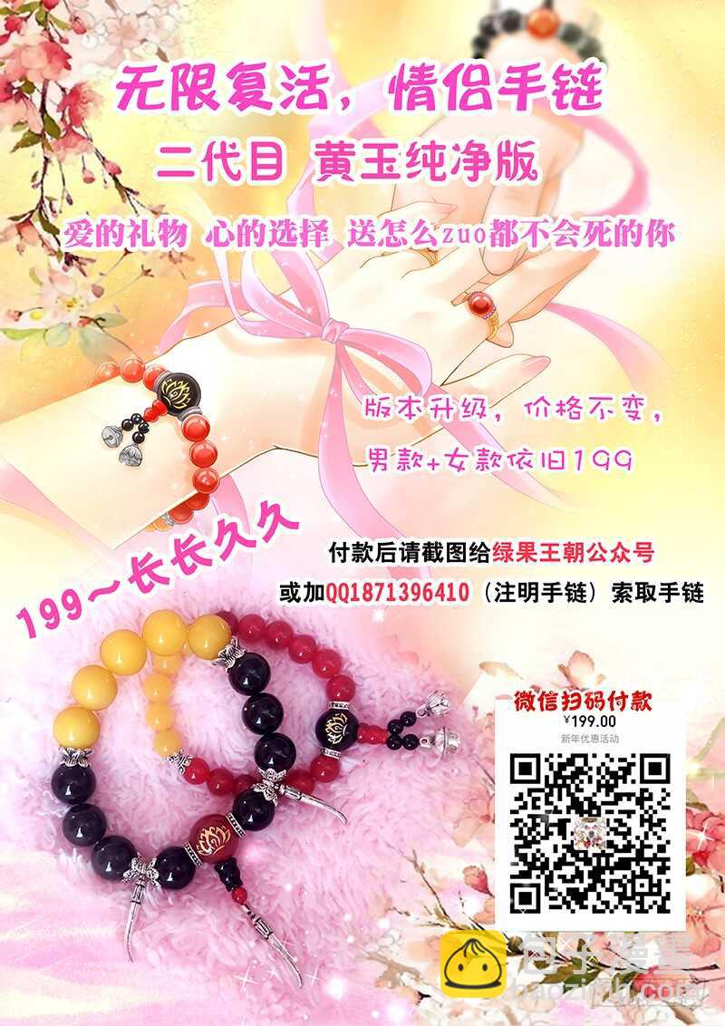 135 我哥他就那熊样-第139话