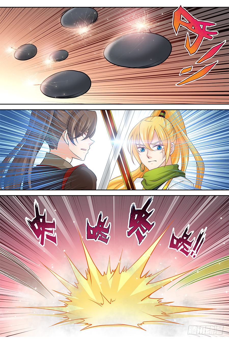 154 天道好轮回-第159话