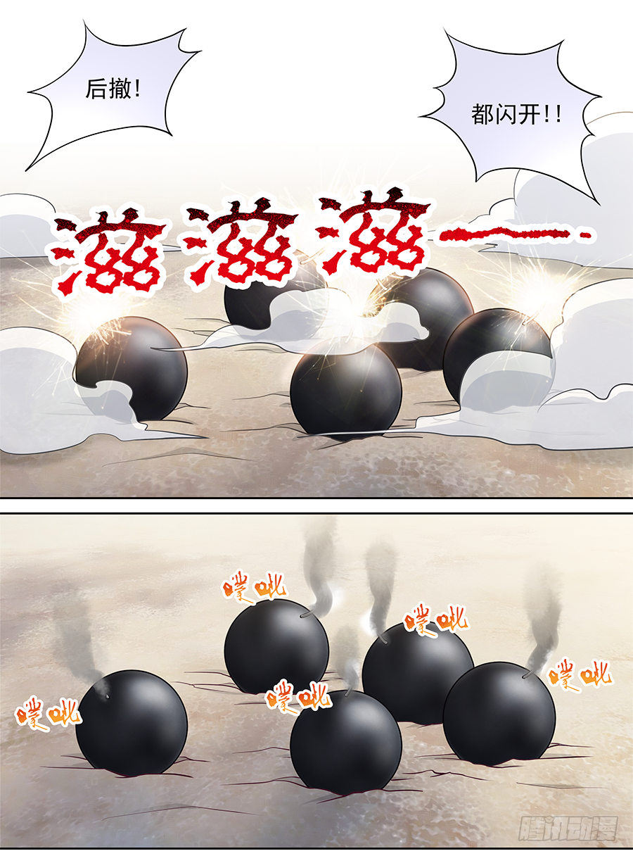 154 天道好轮回-第159话