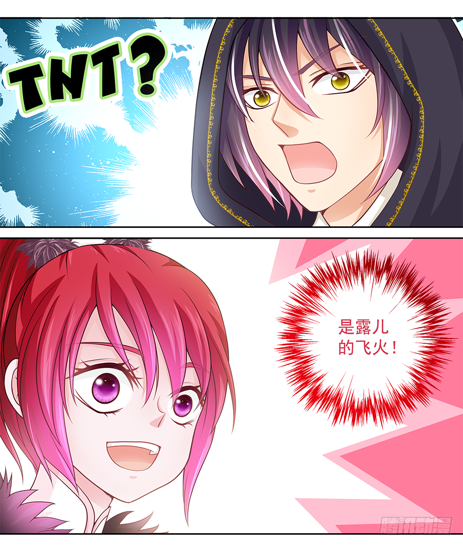 154 天道好轮回-第159话