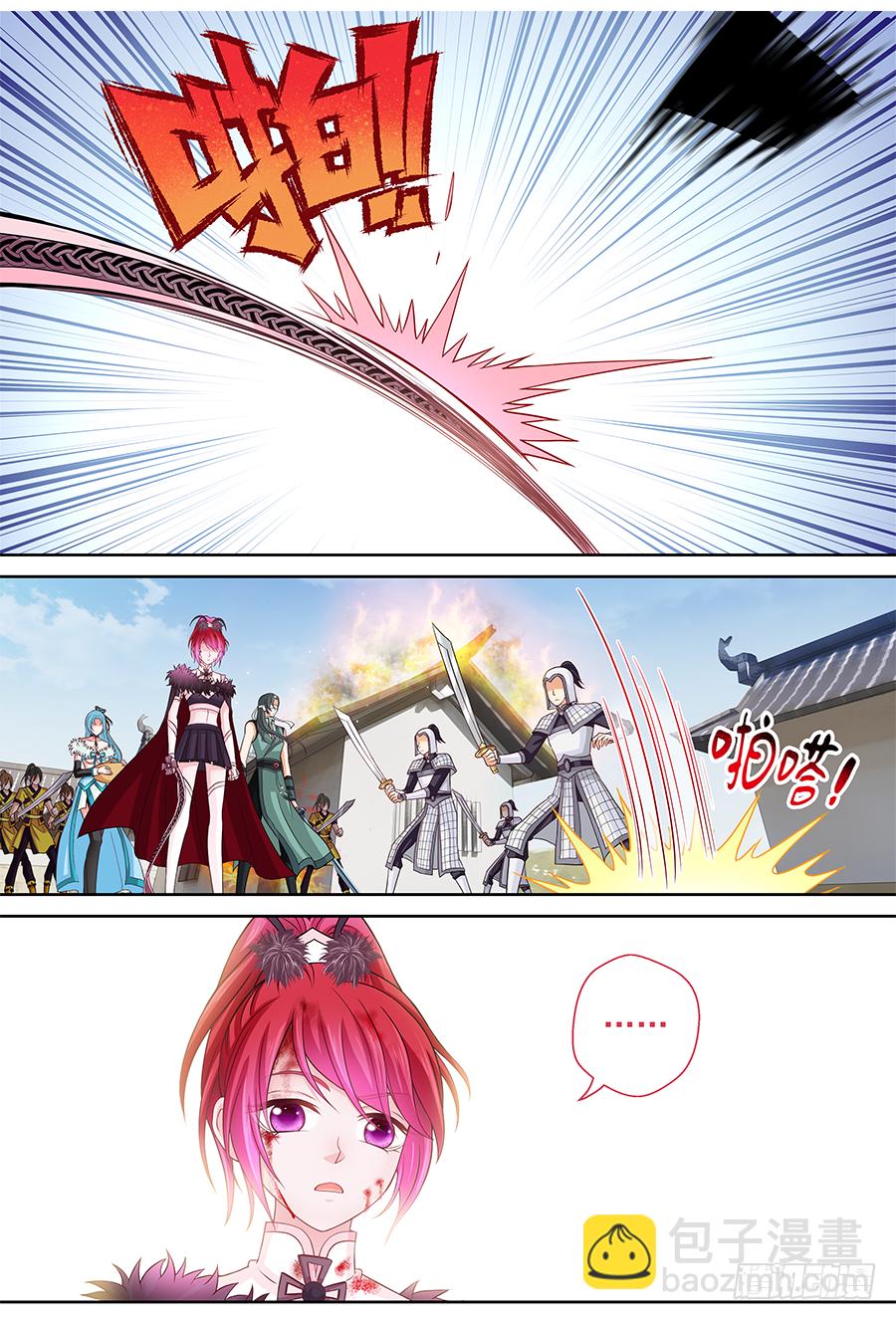 156 猪队友-第161话