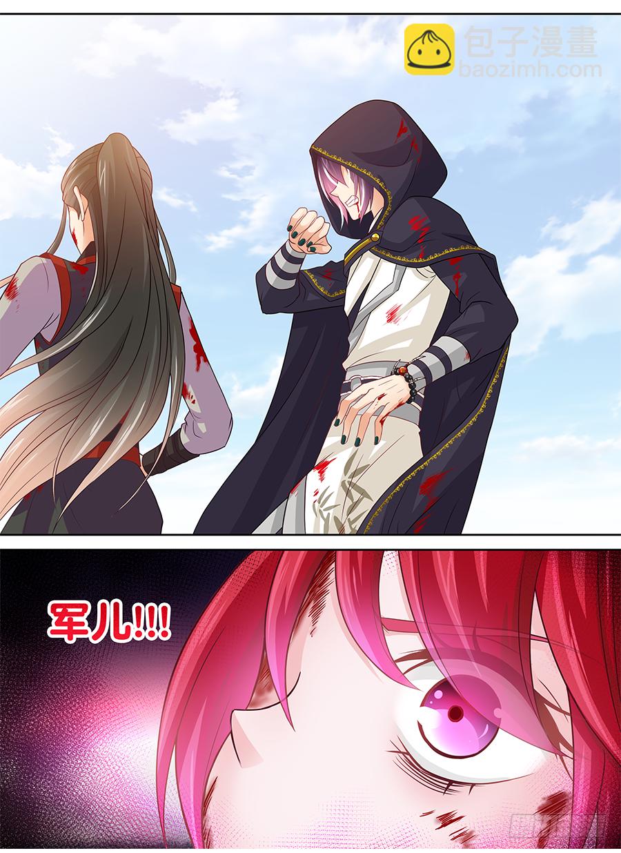 156 猪队友-第161话