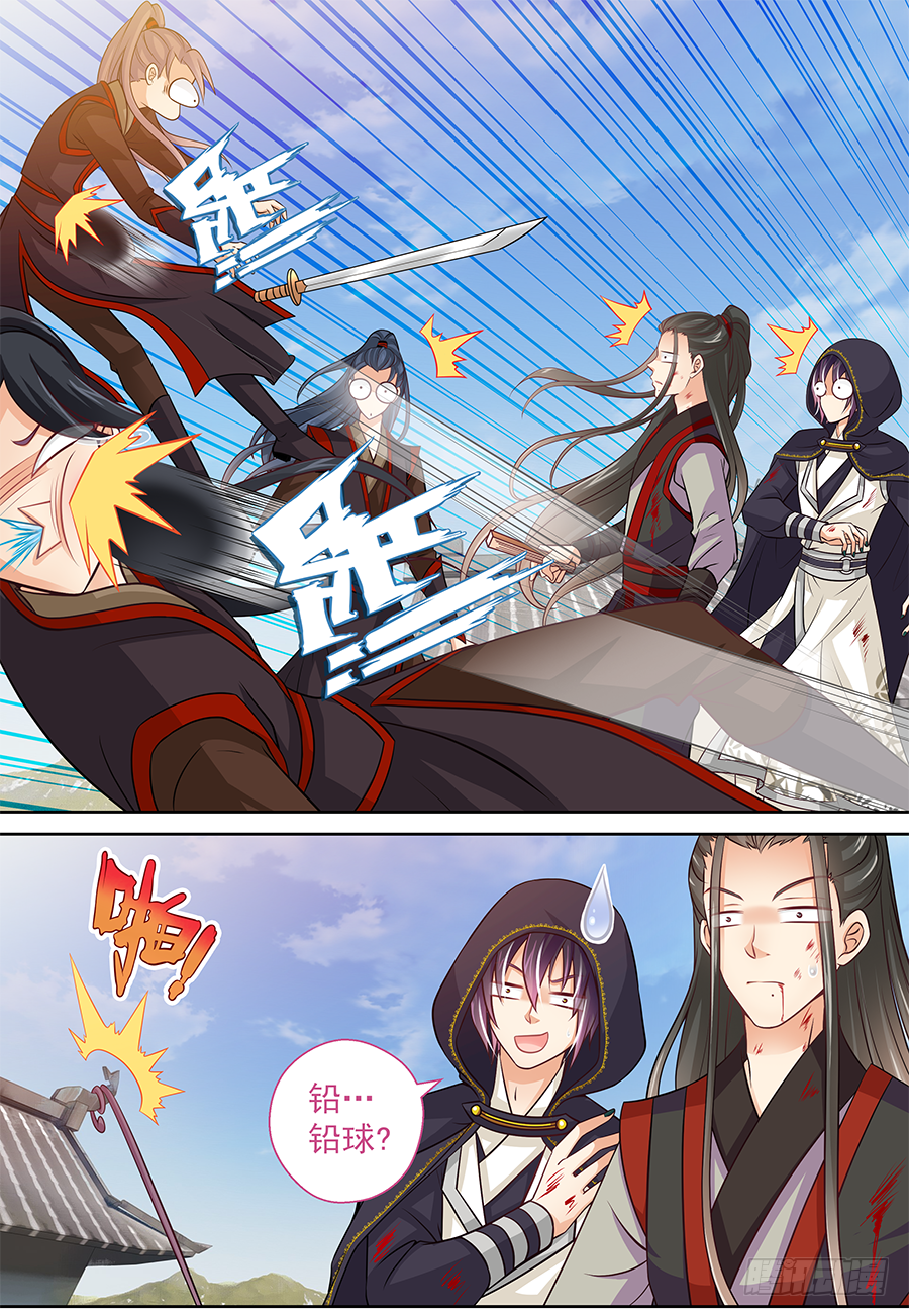 156 猪队友-第161话