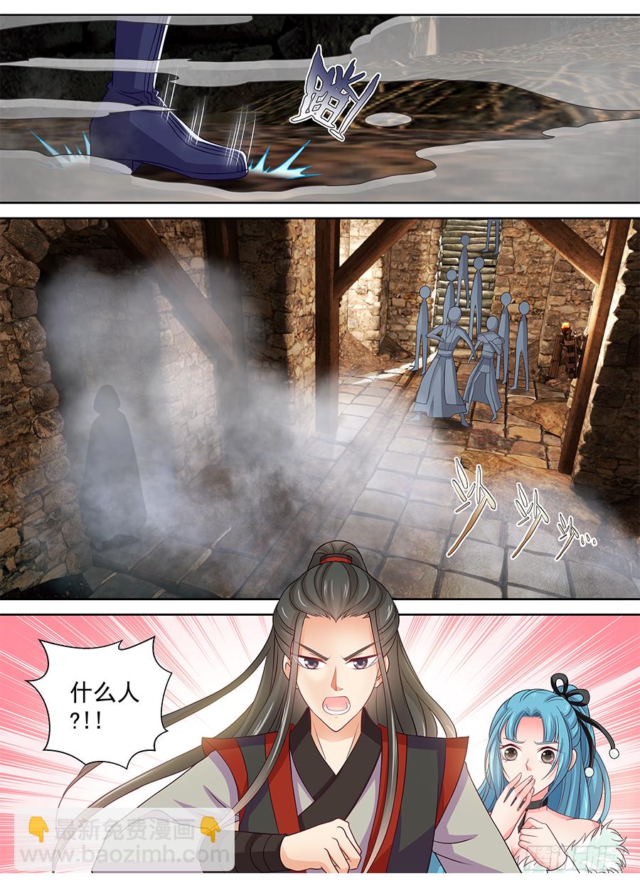 158 硝化甘油-第163话