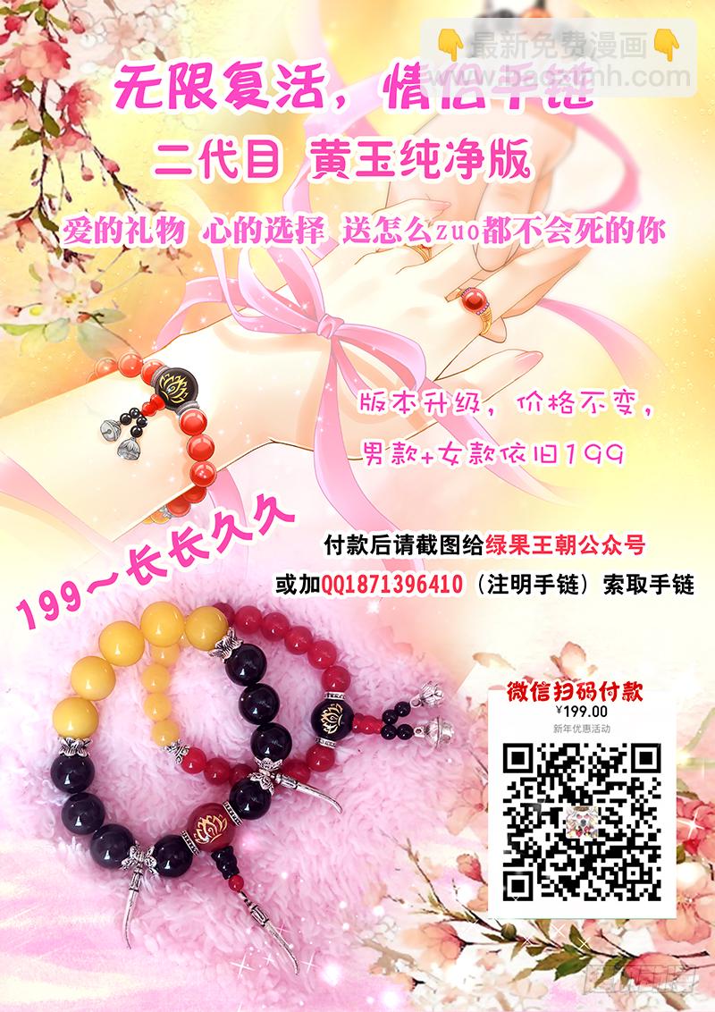 158 硝化甘油-第163话