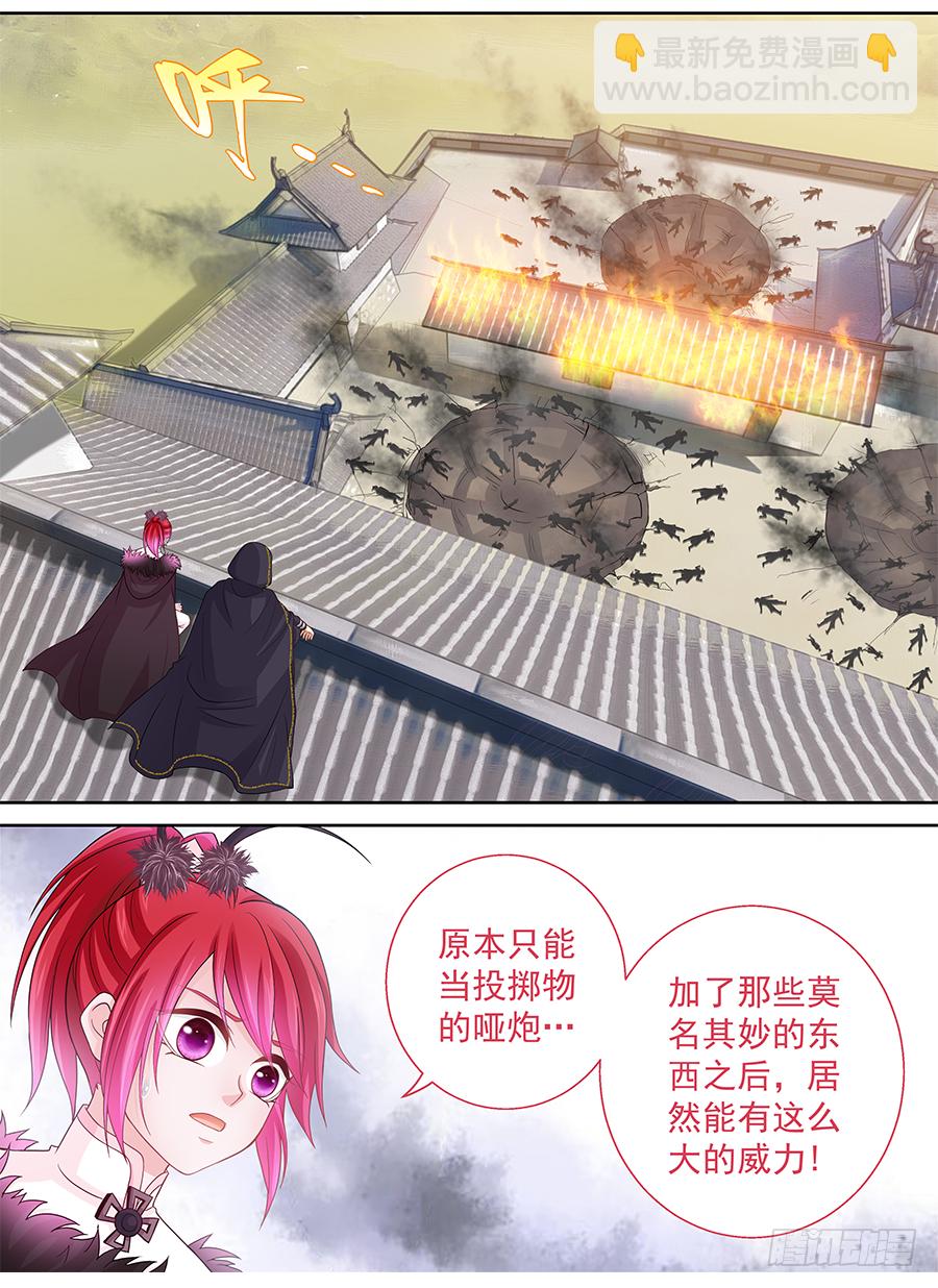 158 硝化甘油-第163话
