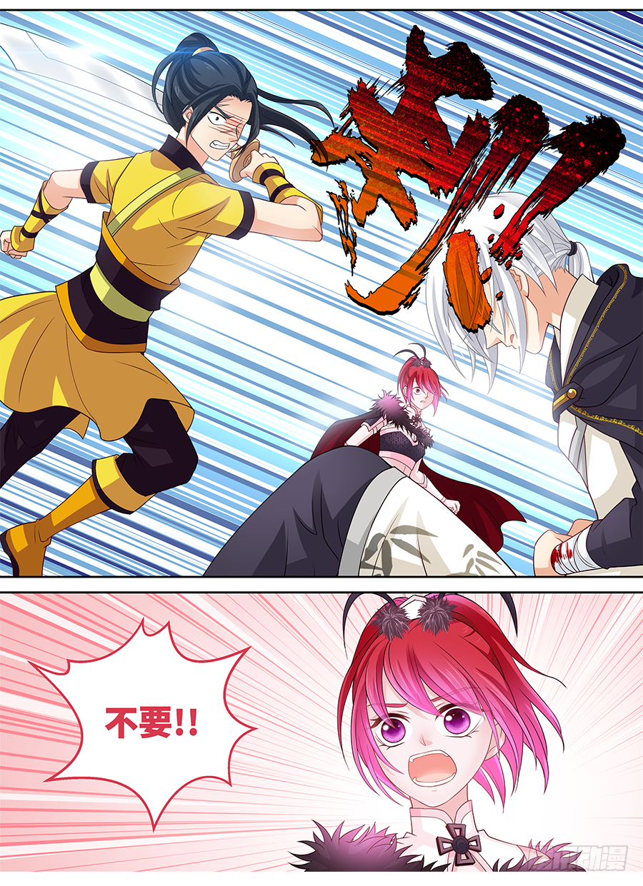 160 这只是个误会-第165话