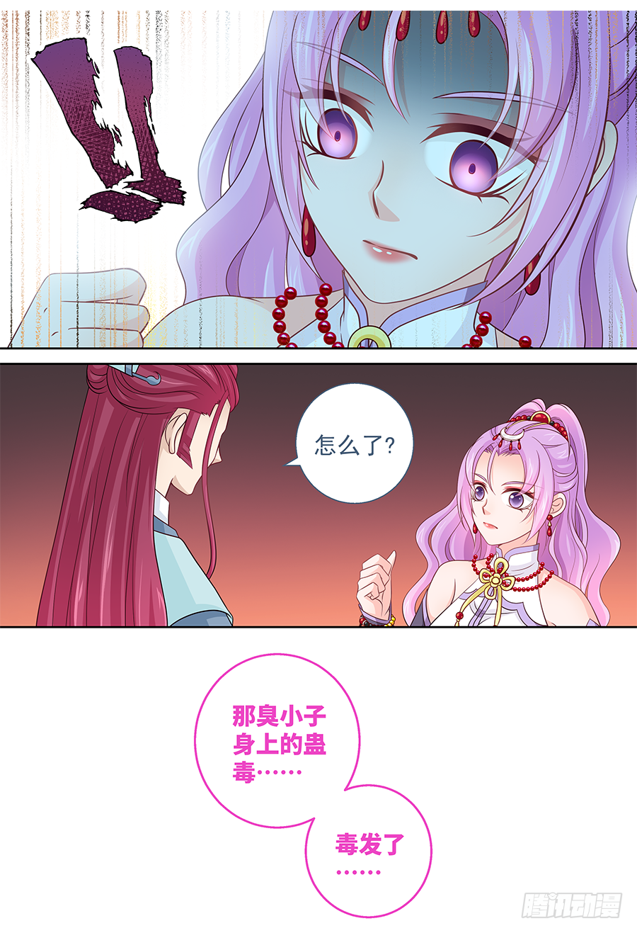 160 这只是个误会-第165话
