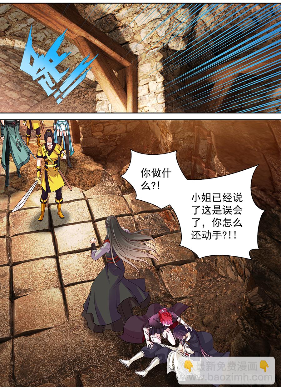 160 这只是个误会-第165话