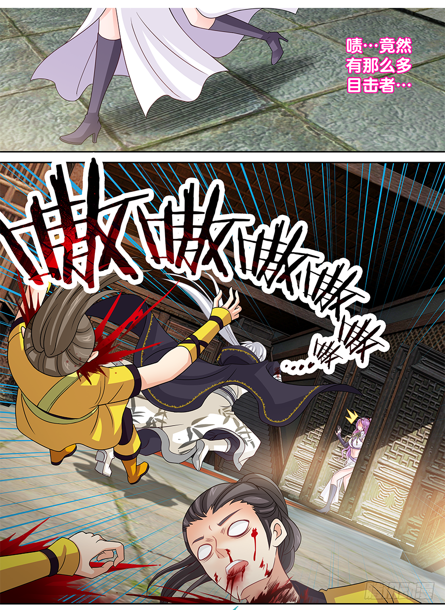162 Love Kiss-第167话